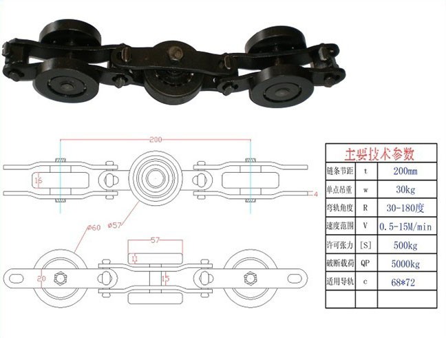 Painting Line Chain , type UH-5075-HV , UH-5075-HA