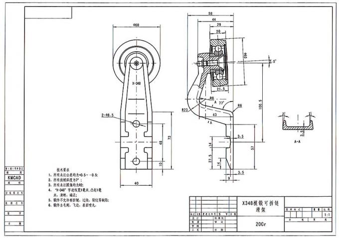 Drop Forged Chain And Trolley , Drop Forged Rivetless Chain , type 468H , X678 , 698 , 698H