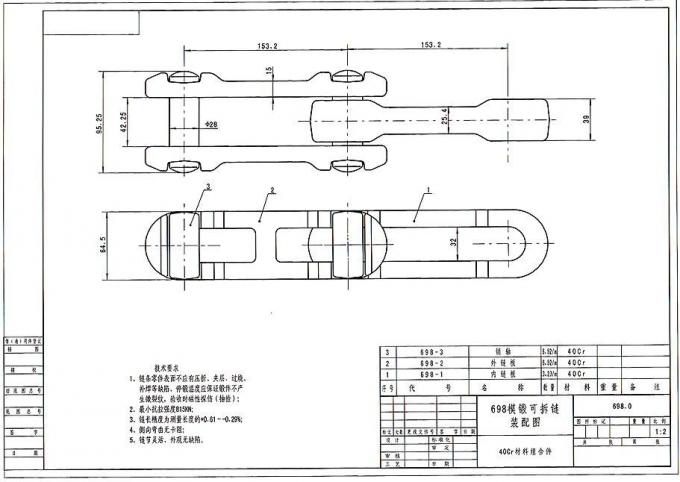Drop Forged Chain And Trolley, type X678 , 698 , 698H