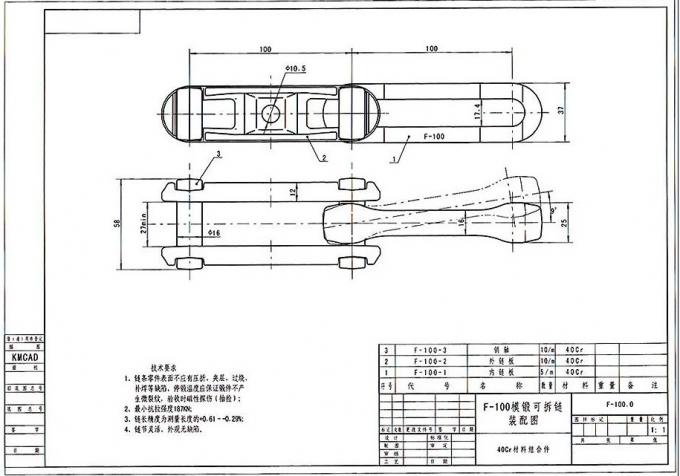 Drop Forged Chain And Trolley, type X678 , 698 , 698H