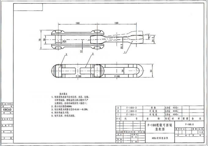 Drop Forged Chain And Trolley, type X678 , 698 , 698H